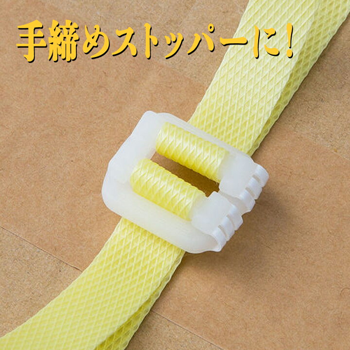 楽天市場】【レビュー特典あり☆】 送料無料 1000円ポッキリ PPバンド 