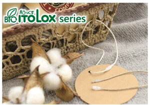 yr[T聙z gXJombN BIO LOX | FUTO  No.20  20mm 2,000{ bNX bNX oCI 𐫃vX`bN  ^Os ACGXVbv