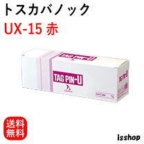 楽天市場】タグピン 赤の通販