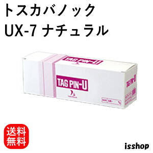 �y���r���[���T���聙�z �������� �g�X�J�o�m�b�N �o�m�b�N�s�� UX-7 ����7mm �i�`������ 10000�{�� �A�C�G�X�V���b�v