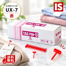 【レビュー特典あり☆】 送料無料 トスカバノック バノックピン タグピン UX-7 赤 長さ7mm ピン色:赤 10000本入 アイエスショップ