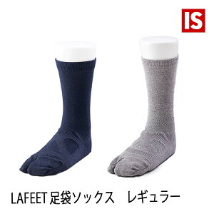 �y�}���\���{�����XP5�{�z LAFEET ���t�B�[�g ���܃\�b�N�X ���M�����[�� �O���[ �l�C�r�[ �j�����p ���܌^�V���[�Y ���{���b �A�C�G�X�V���b�v