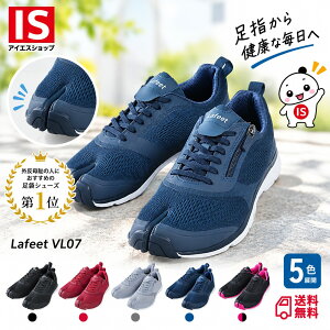 �y���r���[���T���聙�z �������� �O������ �V�j�A �E�H�[�L���O �V���[�Y ���� �C �����₷�� ���f�B�[�X ���t�B�[�g lafeet VL07 ���� �X�j�[�J�[ ���܌^ �W���M���O ���{���b ���{�� �����Y 
