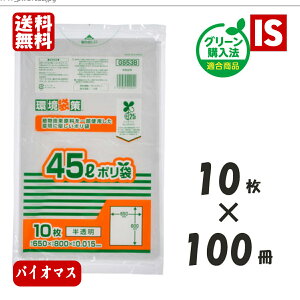 y1͓X|Cg5{z  GS53B oCI}X25 S~ 45L 1000  0.015mm HDPE+GPE WpbNX ACGXVbv