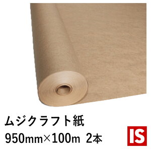 y1͓X|Cg5{z   [ NX Ntg 50g/m2 950mm× 100m Ǌ 2{Zbg Ntg[ ACGXVbv