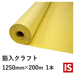 y420H`P5{z   [ ؓ~p 30g/m2 1250mm ×  200m Ǌ 1{ Ntg [ bsOy[p[ Ntg [ ACGXVbv
