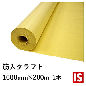 y420H`P5{z   [ ؓ~p 30g/m2  1600mm ×  200m Ǌ 1{ Ntg [ bsOy[p[  DIY H Nt ACGXVbv