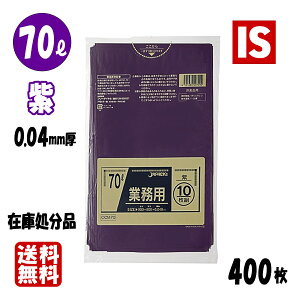 y{X|Cg3{z ݌ɏi  CCM70 S~ 70l 70bg  LLDPE 0.040mm 800x900 10x40 400 ݑ | 70 ACGXVbv