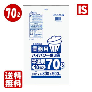 y}\{XP3{z 2000~|bL P-75 S~ 70l  80 0.017mm 80cmx90cm 10x8  70bg HDPE ݑ | GR y [  ZCPclbg[N AC