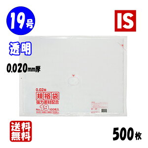 yubNtCf[XP4{z PU-19 Ki 19  0.020mm 400x550 100×5 500 LLDPE S~ ݑ | ۑ ACGXVbv