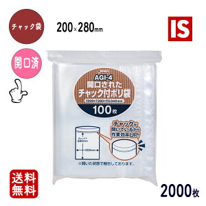 yX[p[SALEXP3{z  AGI-4 200×280 Jς݃^Cv `bNt| n  100×20 2000 WpbNX ACGXVbv