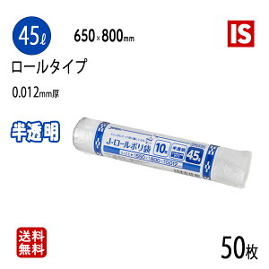 y΂̓18XP4{z  1000~|bL ORS53N [| 45L  50 HDPE G`Pbg Tj^[ S~ | WpbNX