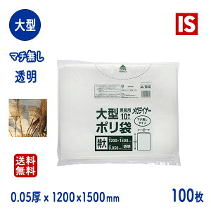 y_tf[!XP6{z JL1215 S~ ^  0.05mm 1200x1500  10x10 100 LLDPE ݑ | WpbNX ACGXVbv