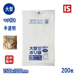 y{X|Cg3{z JH1512 S~ ^  0.025mm 1000/1500x1200  10x20 200 HDPE ݑ | WpbNX ACGXVbv