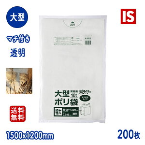 y{X|Cg3{z JL1512 S~ ^  0.025mm 1000/1500x1200  10x20 200 LLDPE ݑ | WpbNX ACGXVbv