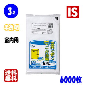 �y���r���[���T���聙�z �������� PR100 �S�~�� 3l 3���b�g�� ������ 0.010mm�� 320x380 100��x60�� 3000�� HDPE ���ݑ� �|���� �����p 5 �W���p�b�N�X �A�C�G�X�V���b�v