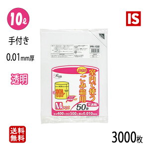 y{X|Cg3{z  PR102 S~ 10l 10bg  0.010mm 400x500 50x60 3000 HDPE ݑ | 10 WpbNX ACGXVbv