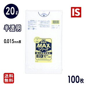 yr[T聙z  1000~|bL S~ rj[ 20l  100 S-23 HDPE 0.015mm 520x600 10x10 20bg ݑ | ЊQ h gC ACGXVbv