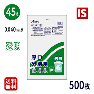 yr[T聙z  SD-1 P-48 S~ 45l 45bg LLDPE  0.040mm 650x800 10x50 500 ݑ | 45 ACGXVbv