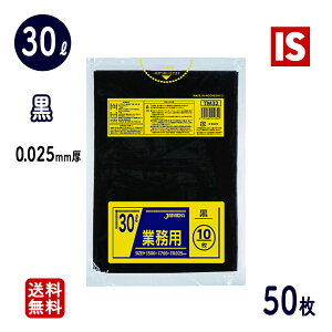 �y���r���[���T���聙�z �������� 1000�~�|�b�L�� �S�~�� 30l �� 50�� �r�j�[���� TM32 HDPE 0.025mm�� 500x700 10��x5�� 30���b�g�� ���ݑ� �|���� �ЊQ �h�� �g�C�� �A�C�G�X�V���b�v