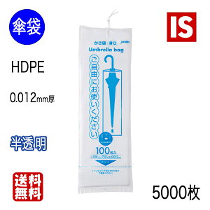 �y���r���[���T���聙�z �������� U-11 �P�� �Ђ��t�� HDPE ������ 0.012mm�� 120x750 100��x50�� 5000�� �W���p�b�N�X �A�C�G�X�V���b�v