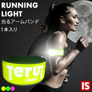 �y���r���[���T���聙�z�yTERUI Lights�����V���b�v�z �����j���O ���C�g �A�[���o���h ��� LED ���� �������� �t���[�T�C�Y �r ���o���h �W���M���O �U�� �E�H�[�L���O �A��� 1000�~�|�b�L��