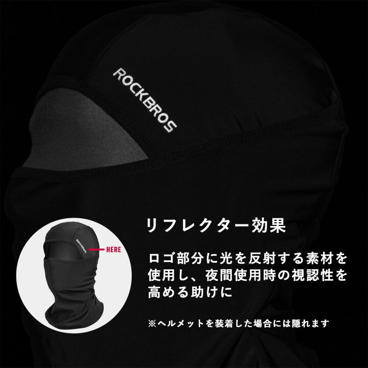 市場】【送料無料】バラクラバ 目出し帽 自転車 バイク 春夏用 フェイスマスク 接触冷感 UVカット : 一勝堂 市場】【送料無料】バラクラバ 目出し帽 自転車 バイク 春夏用 フェイスマスク 接触冷感 UVカット : 一勝堂