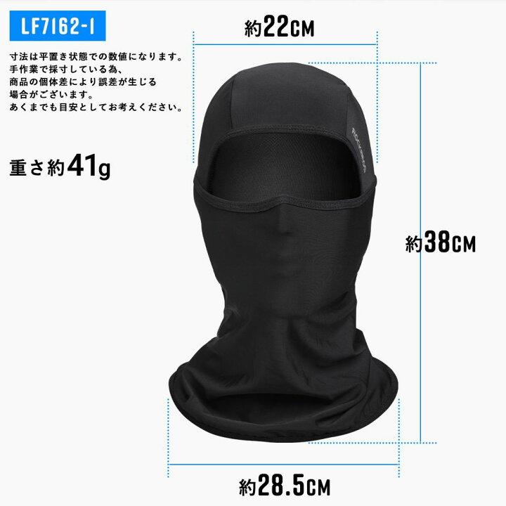 新作からSALEアイテム等お得な商品満載 ニオイクリアEX 消臭バラクラバ フェイスマスク ゆうパケット便 目だし帽 バイク スポーツ サバゲー 春夏用バラクラバ cc-g234 discoversvg.com 新作からSALEアイテム等お得な商品満載 ニオイクリアEX 消臭バラクラバ フェイスマスク ゆうパケット便 目だし帽 バイク スポーツ サバゲー 春夏用バラクラバ cc-g234 discoversvg.com