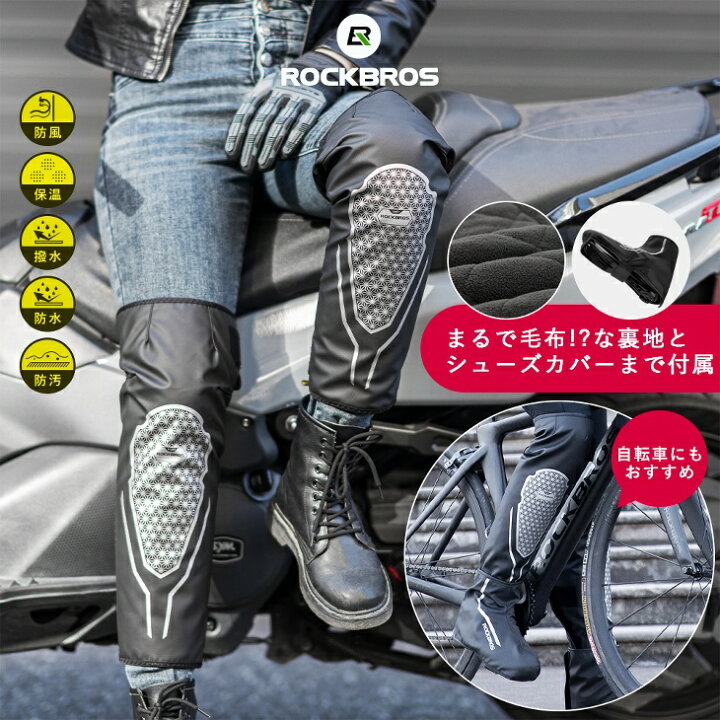楽天市場】【お買い物マラソン☆ポイント5倍】レッグカバー レッグ 