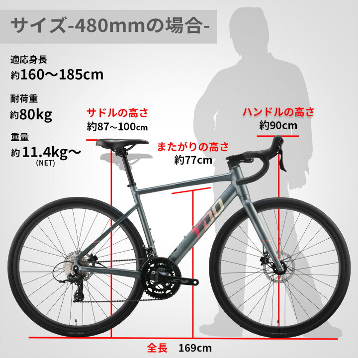 楽天市場】【送料無料】ロードバイク 油圧ディスクブレーキ アルミ 