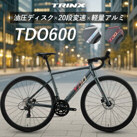 【お買い物マラソン★P2倍】【送料無料】ロードバイク 油圧ディスクブレーキ アルミフレーム 700C 20段変速 SENSAH 軽量アルミ トリンクス 通勤 通学 街乗り プレゼント 誕生日 サイクリング TRINX TDO600
