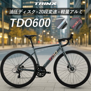 【送料無料】ロードバイク 油圧ディスクブレーキ アルミフレーム 700C 20段変速 SENSAH 軽量アルミ トリンクス 通勤 通学 街乗り プレゼント 誕生日 サイクリング TRINX TDO600