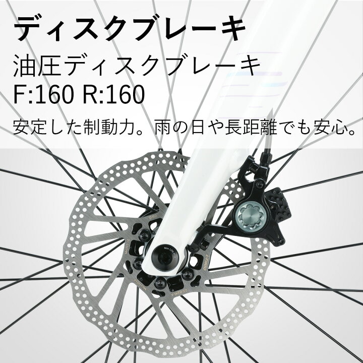 楽天市場】【送料無料】ロードバイク 油圧ディスクブレーキ アルミ 
