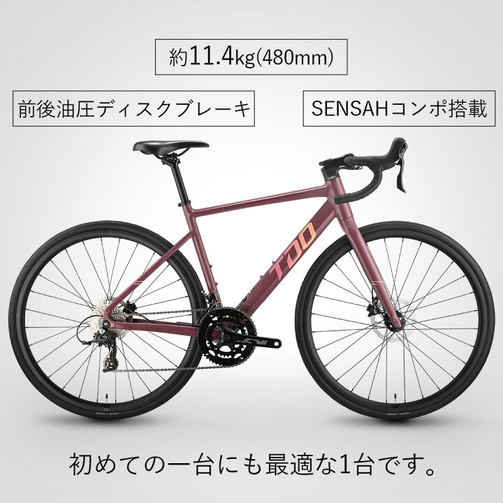 楽天市場】【送料無料】ロードバイク 油圧ディスクブレーキ アルミ 