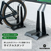 楽天市場】空気入れ 自転車（ディスプレイスタンド・駐輪スタンド 