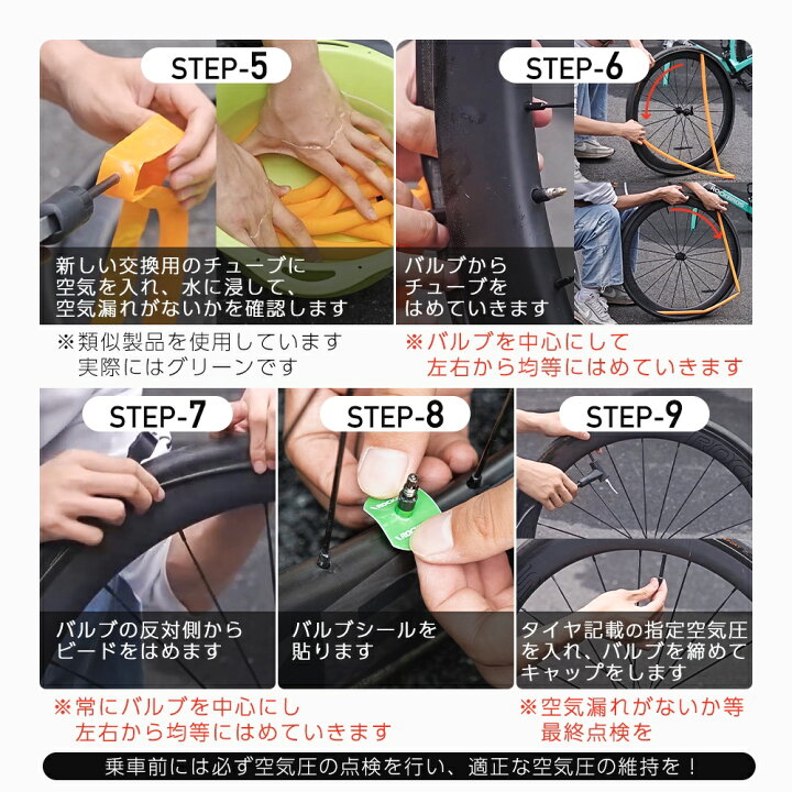 楽天市場】自転車 タイヤ チューブ TPU 700C×18C-28C 65mm 85mm 