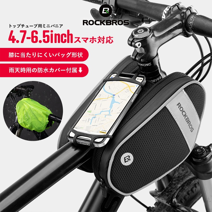 スマホ ホルダー メーカー - 自転車用バッグ・輪行袋の人気商品・通販 