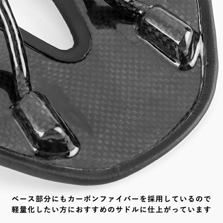 楽天市場 サドル 自転車 交換 ショートノーズ カーボンファイバーレール ベース 超軽量 一勝堂
