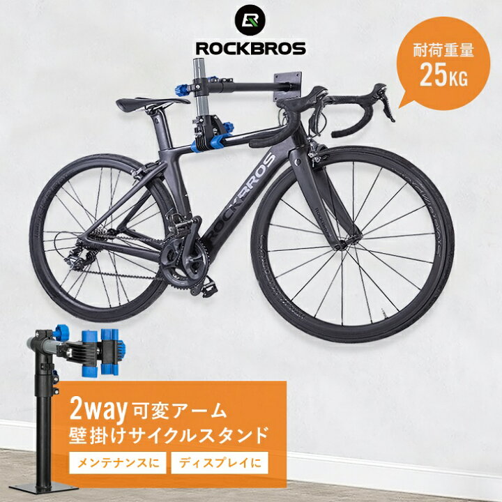 楽天市場 壁掛けサイクルスタンド バイクスタンド メンテナンススタンド ディスプレイスタンド 壁設置タイプ 耐荷重量25kg 自転車ラック 自転車収納 伸縮アーム 壁ディスプレイ 車庫 壁付け 横掛け 室内 屋内 Diy ソロ 1台用 穴あけ必要 Mp 01 一勝堂