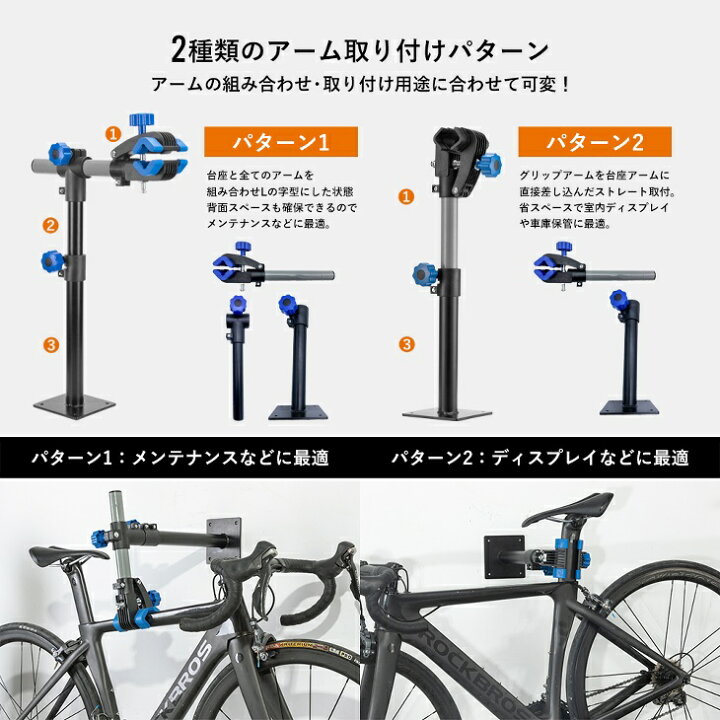 楽天市場 壁掛けサイクルスタンド バイクスタンド メンテナンススタンド ディスプレイスタンド 壁設置タイプ 耐荷重量25kg 自転車ラック 自転車収納 伸縮アーム 壁ディスプレイ 車庫 壁付け 横掛け 室内 屋内 Diy ソロ 1台用 穴あけ必要 Mp 01 一勝堂