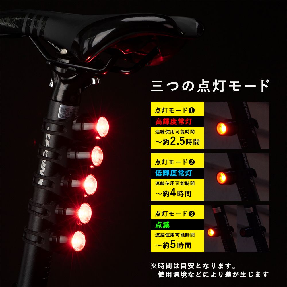 特価商品特価商品サイクルライト テールライト Led USB充電 防水 4 