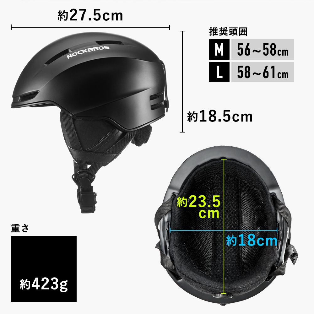 楽天市場】ヘルメット スキー スノボ スノーボード サイズ調整可能 耳 