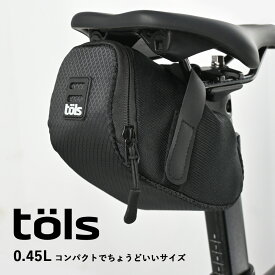 【送料無料】TOLS LEXIA サドルバッグ 自転車用 バッグ 自転車 サドル ベルクロ固定 サイクリング ロードバイク 小物収納 0.45L