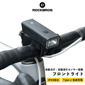 楽天市場】 自転車パーツ・アクセサリー : 一勝堂