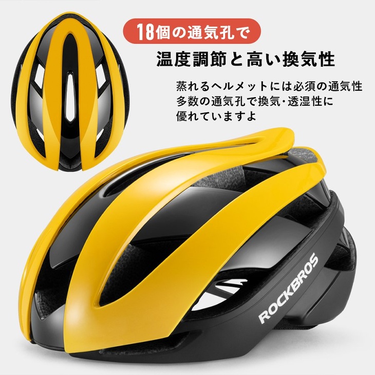 楽天市場】自転車 ヘルメット 大人用 スポーツヘルメット サイクル 