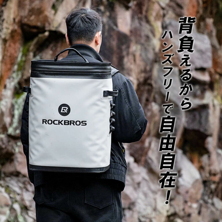 楽天市場 送料無料 保冷バッグ ソフトクーラー リュック型 クーラーボックス バックパック 高保冷力 大容量 長時間保冷 軽量 防水 撥水 頑丈 レディース メンズ ユニセックス 花見 釣り キャンプ q スポーツ シンプル おしゃれ l Bx 004 一勝堂 楽天市場 送料無料 保冷バッグ ソフトクーラー リュック型 クーラーボックス バックパック 高保冷力 大容量 長時間保冷 軽量 防水 撥水 頑丈 レディース メンズ ユニセックス 花見 釣り キャンプ q スポーツ シンプル おしゃれ l Bx 004 一勝堂