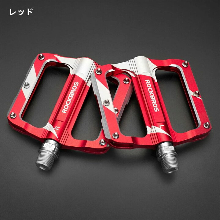 楽天市場】フラットペダル ロードバイクペダル 自転車ペダル 幅広 軽量 