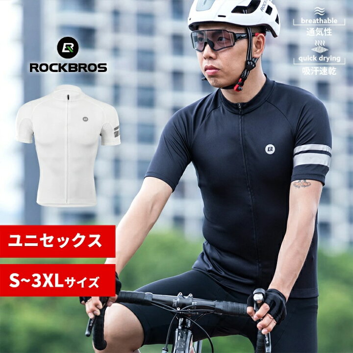 楽天市場】サイクリングウェア サイクルジャージ メンズ レディース 