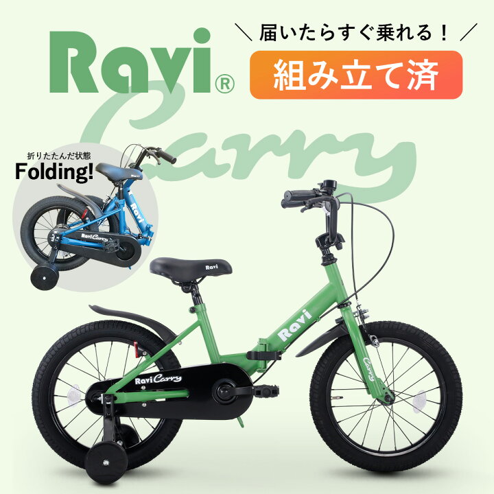 楽天市場】【15日限定クーポンあり＆P2倍】【送料無料】子供用 