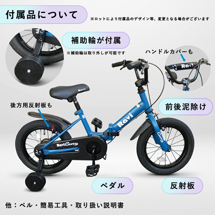 楽天市場】【お買い物マラソン☆ポイント2倍】【送料無料】子供用 